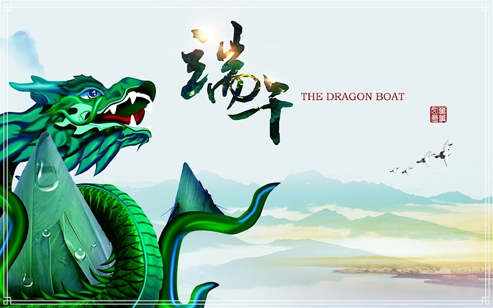 Dragon Boat Festival!
